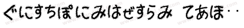 HiraMinfPron w3字体转换